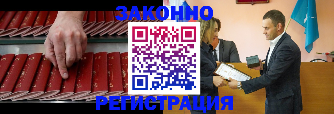 регистрация для школы в Покачах