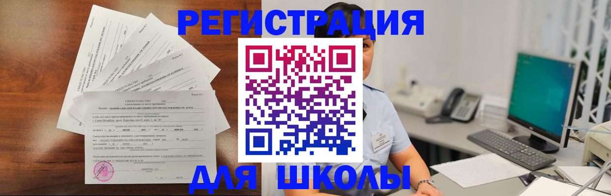 прописка паспорт в Покачах