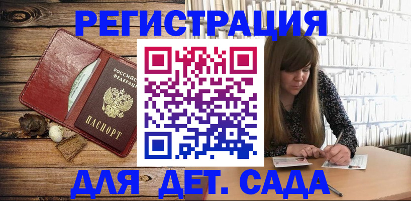 временная регистрация собственник в Покачах