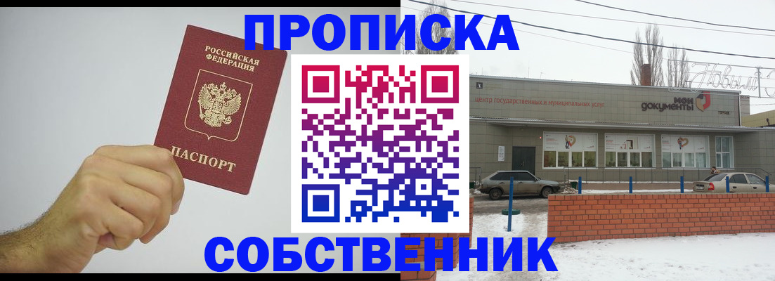 регистрация для дет. сада в Покачах